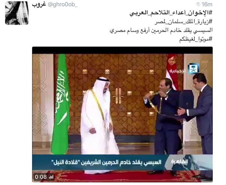 نجاح الزيارة التاريخية أفسد حقد الإخوان