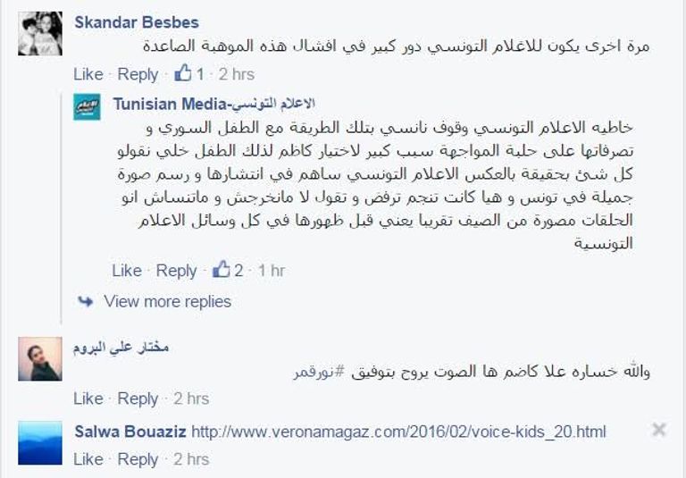 المغردون انتقدوا نانسي ولاموا كاظم