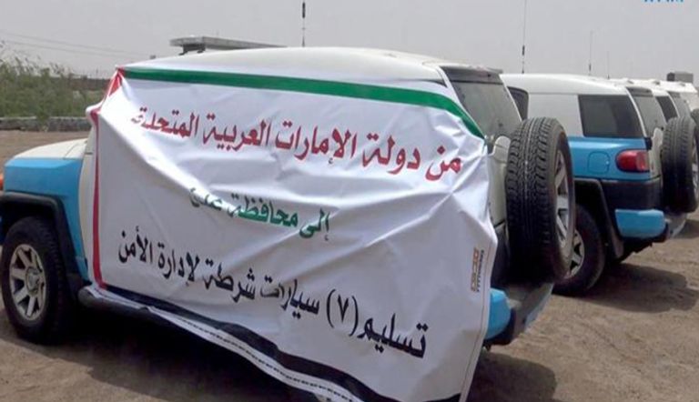 الامارات تدعم الجهات الأمنية في عدن