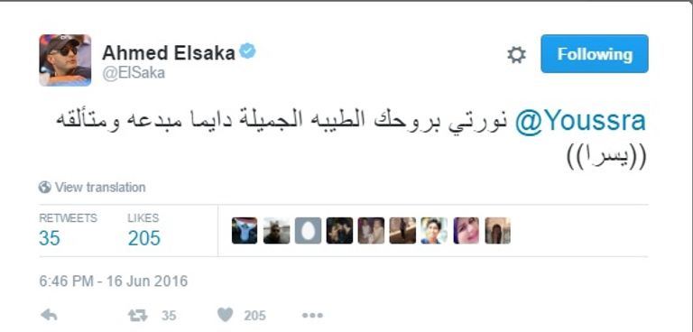 الفنانة المصرية الكبيرة يسرا