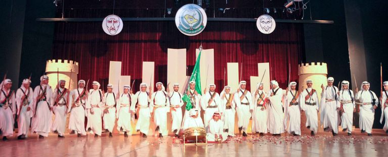 مهرجان الجنادرية المسرحي بالطائف ـ أرشيفية