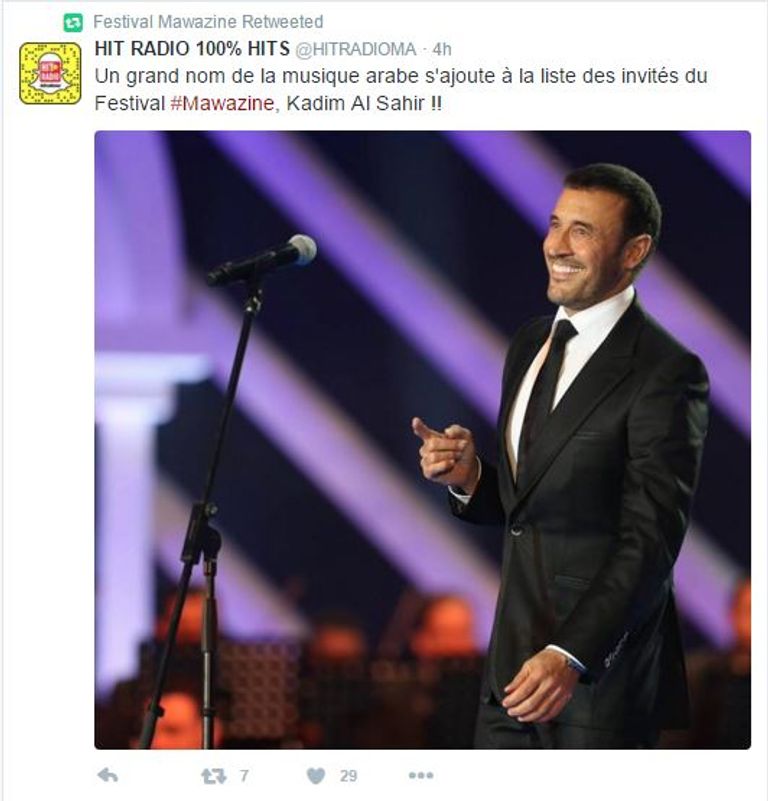 مهرجان موازين يحتفي بكاظم