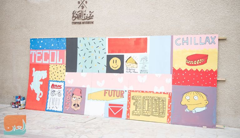 مهرجان سكة الفني 