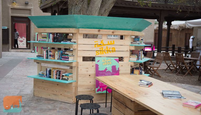 مهرجان سكة الفني 