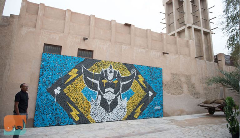 مهرجان سكة الفني 