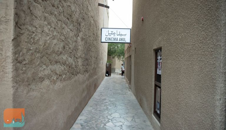 مهرجان سكة الفني 