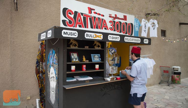 مهرجان سكة الفني 