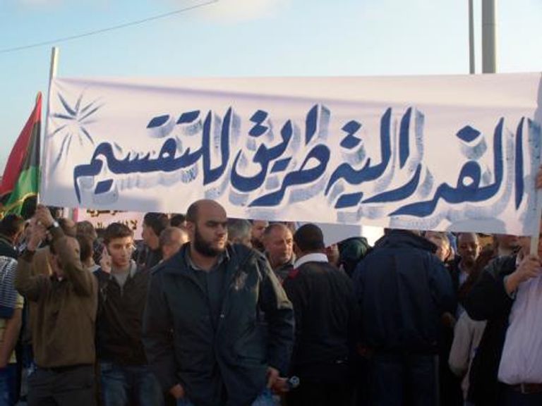 مناهضة للفدرالية