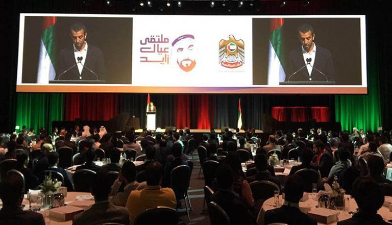 جانب من الملتقى