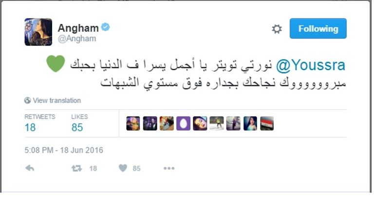 الفنانة المصرية الكبيرة يسرا