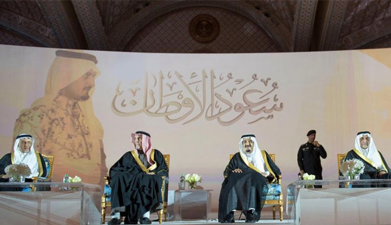 جانب من المؤتمر الدولي "سعود الأوطان"