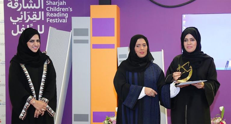 تكريم الفائزين بمسابقة المسرح لرياض الأطفال في الشارقة