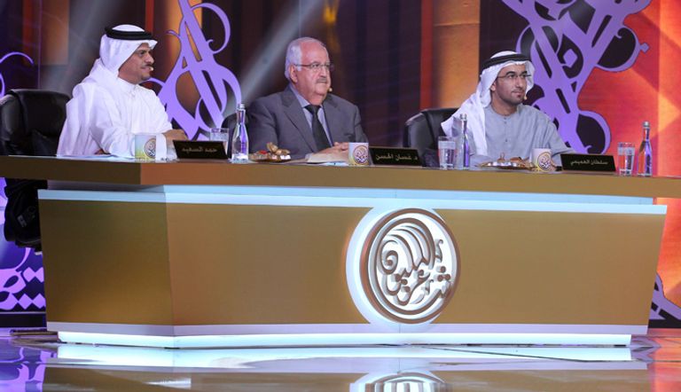 لجنة التحكيم