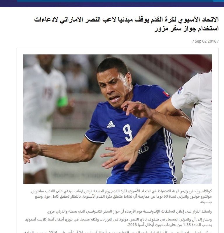 فاندرلي سانتوس