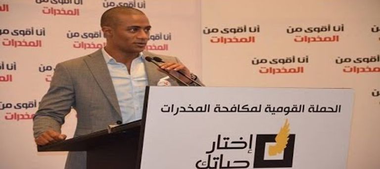 رمضان في أفيش الأسطورة