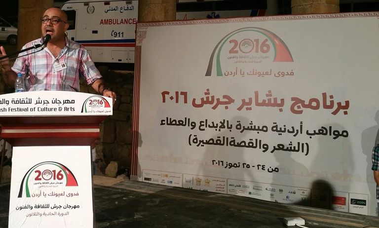 رمزي الغزوي المشرف على برنامج "بشاير جرش"