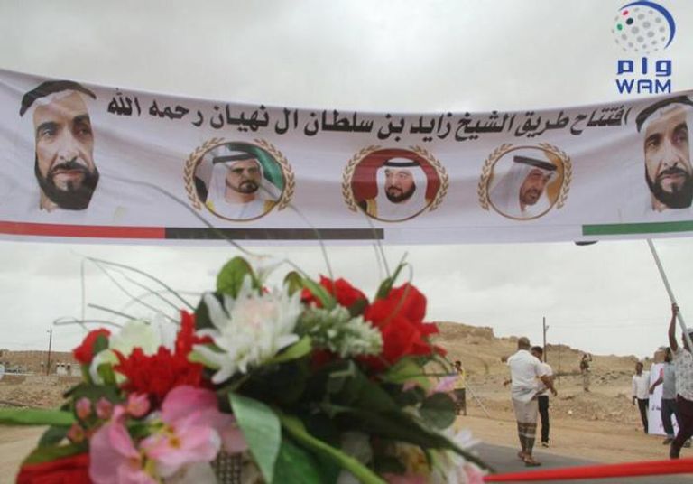 جانب من الافتتاح