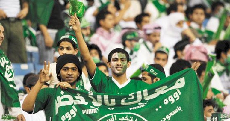 الجماهير السعودية