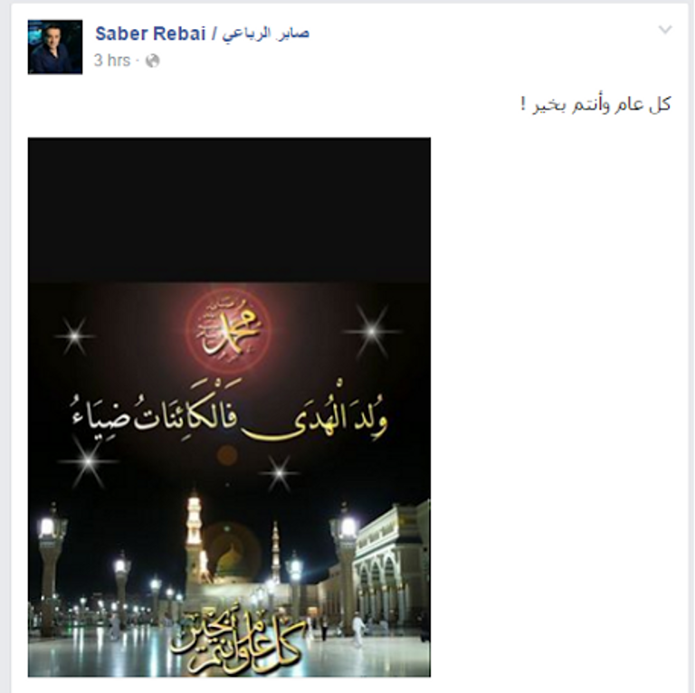 احتفال النجوم  بذكرى المولد النبوي الشريف