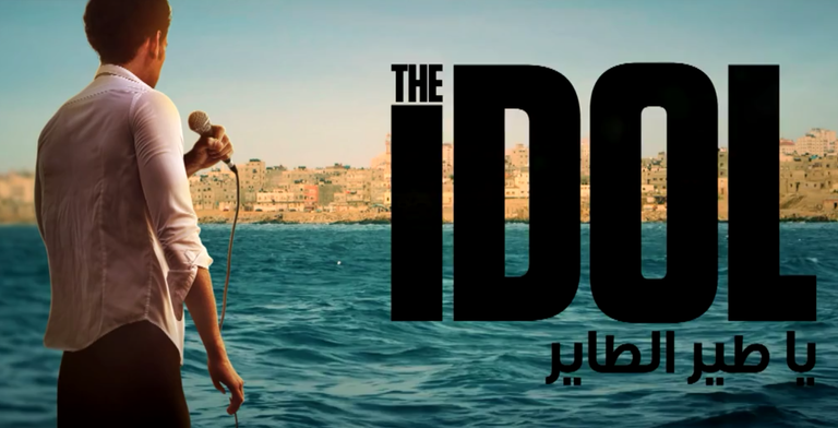 الفنان الفلسطيني محمد عساف