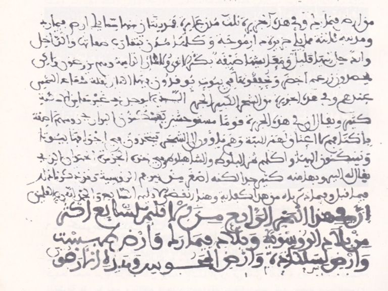 عماد أبو غازي