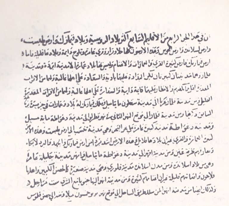 عماد أبو غازي