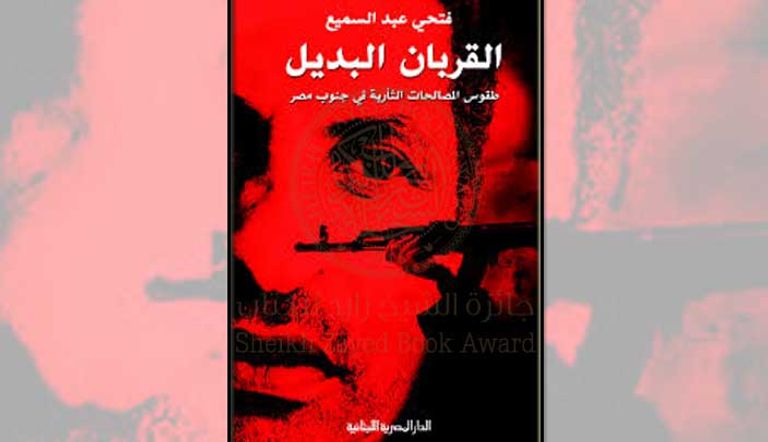 اشتملت الجائزة في كل فرع على 3 أعمال من الإمارات والعراق ومصر والأردن وفرنسا