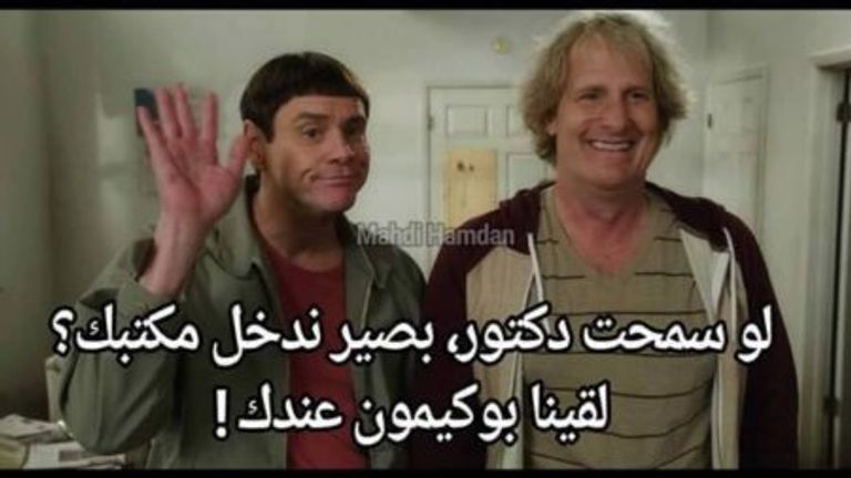 كائنات بوكيمون التي يطاردها اللاعبون