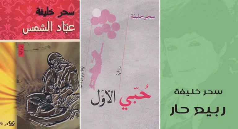 تُرجمت أعمالها إلى لغات متعددة وحصلت على جوائز عالمية مختلفة