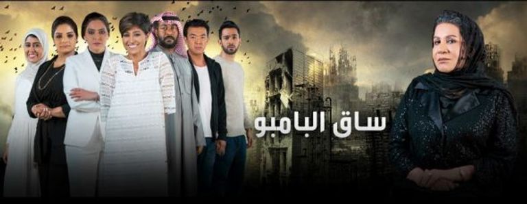 مرام البلوشي