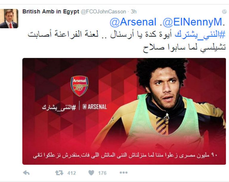 صورة ضوئية من تغريدة السفير البريطاني
