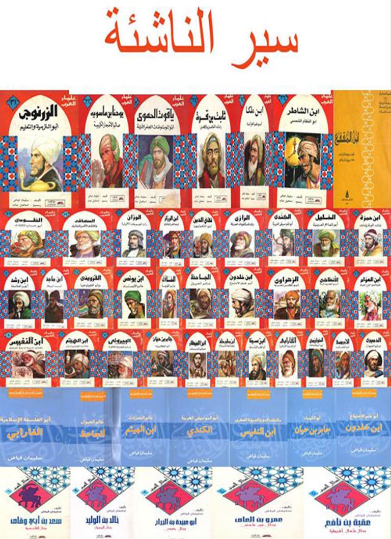 الكاتب والروائي الراحل  سليمان فياض