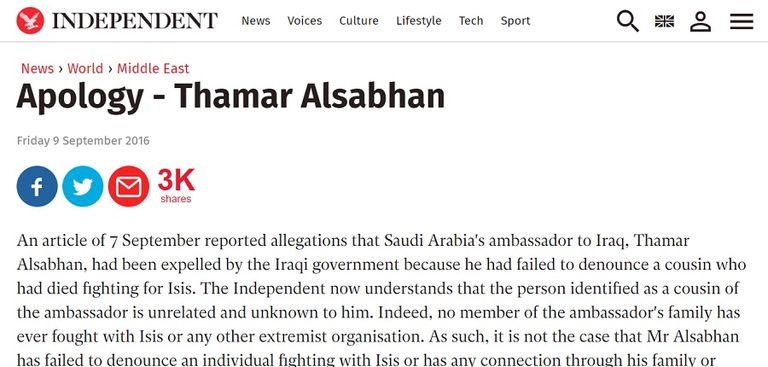 السفير السعودي بالعراق ثامر السبهان