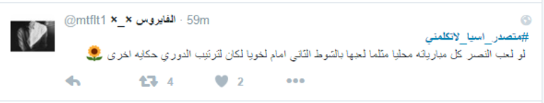 مواجهة النصر ولخويا 