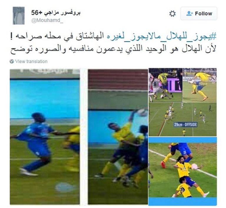  ديربي الرياض  النصر والهلال