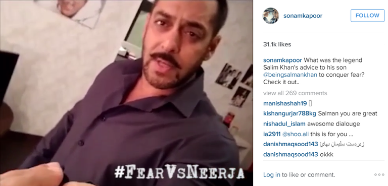 سونام كابور وسلمان خان وبريانكا شوبرا وعليا بهات وشهيد كابور