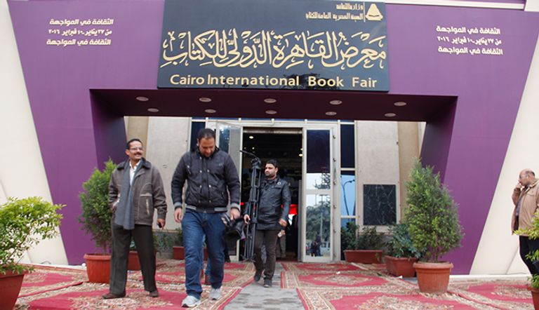 يظل معرض القاهرة الأكبر والأفضل بحيوية زواره وإقبالهم