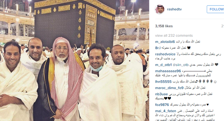 راشد الماجد