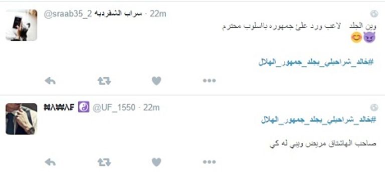 خالد شراحيلي