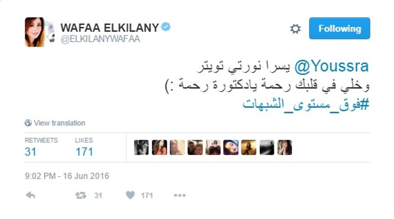 الفنانة المصرية الكبيرة يسرا