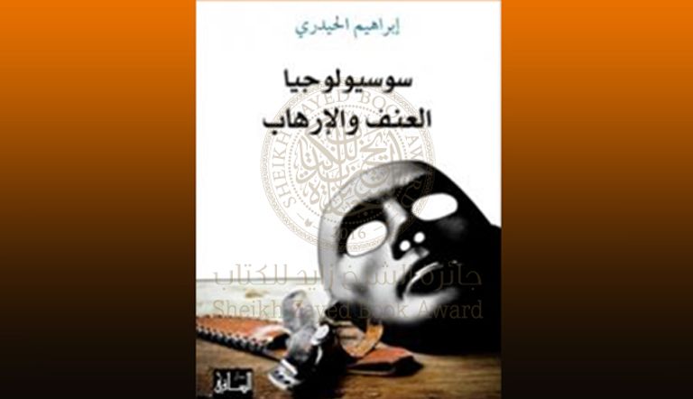 اشتملت الجائزة في كل فرع على 3 أعمال من الإمارات والعراق ومصر والأردن وفرنسا