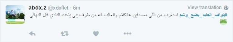 لاعب النصر الجديد أيالا (يسار) ونواف العابد لاعب الهلال