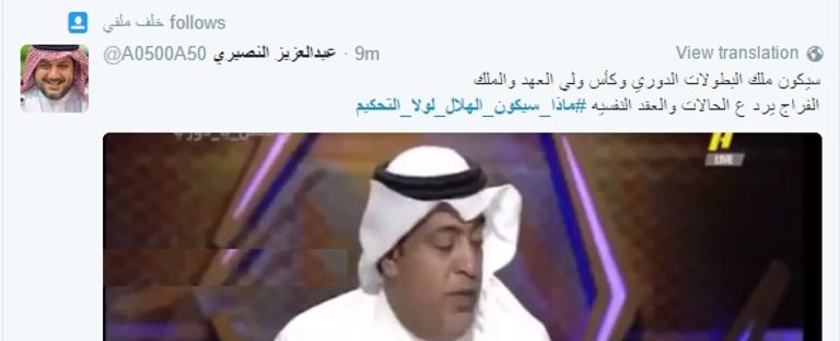 لاعب الهلال متسلل قبل لعب الكرة التي جاء منها الهدف