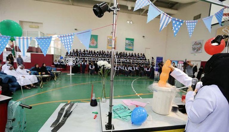 كرنفال الشارقة