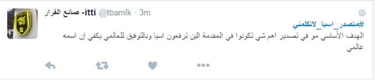 مواجهة النصر ولخويا 