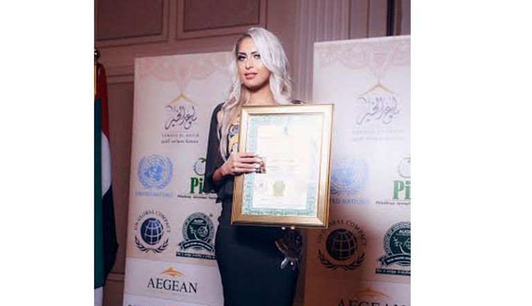 زينة العلمي