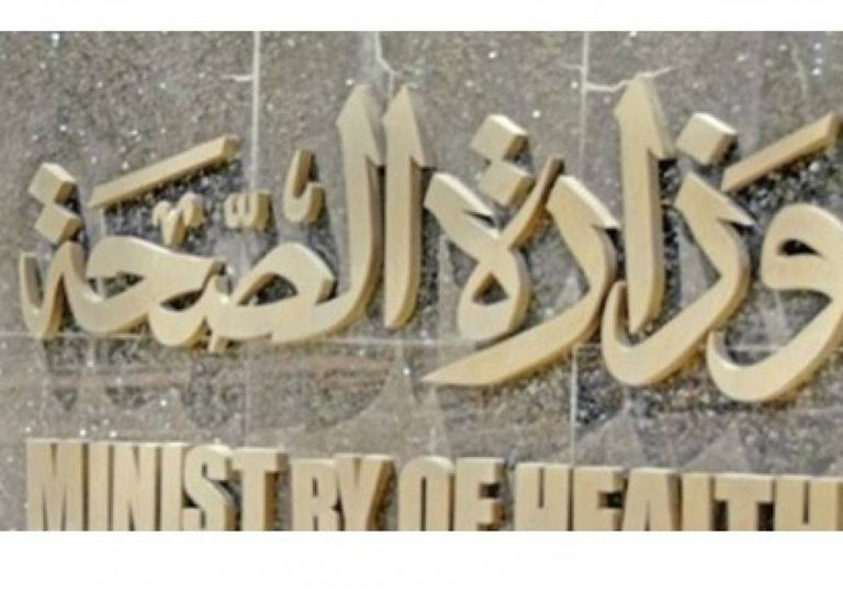 وزارة الصحة المصرية تقول أن سبب الأنيميا راجع لنقص الحديد
