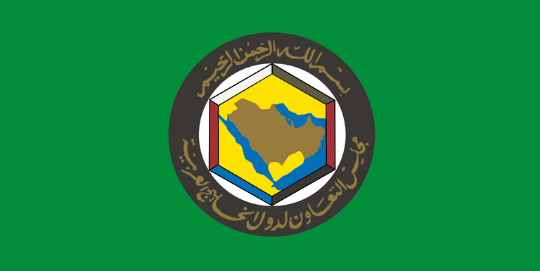 شعار مجلس التعاون الخليجي 