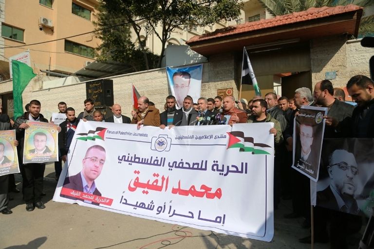 احتجاجات تطالب بالافراج عن الصحفي الفلسطيني الأسير محمد القيق