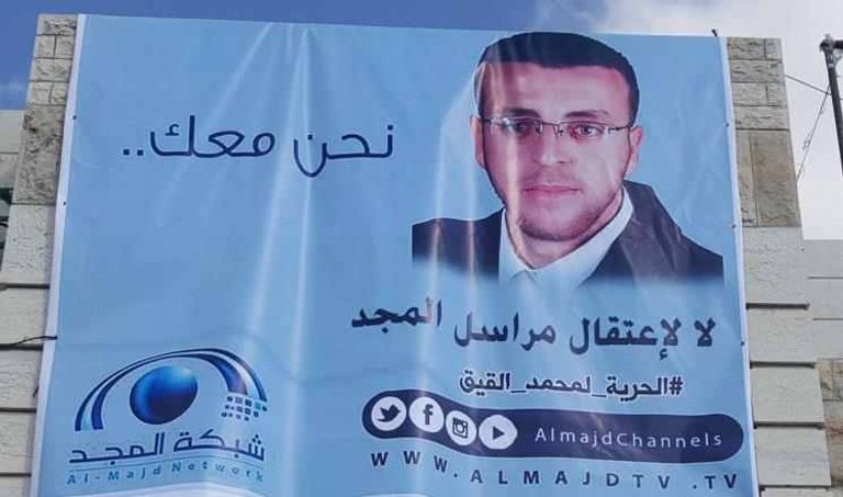 الصحفي محمد القيق المضرب عن الطعام منذ 62 يومًا